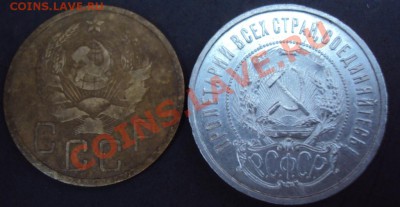серебро Советов и Царизм,5 коп 1936 г до 2.09 в 22-00 - DSC02658.JPG