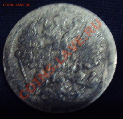 серебро Советов и Царизм,5 коп 1936 г до 2.09 в 22-00 - DSC02701.JPG