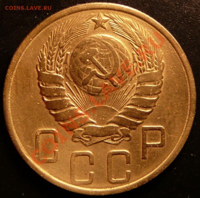 5 копеек 1946г. не плохая до 4.09.12. в 22-00 по Москве. - P1090163.JPG