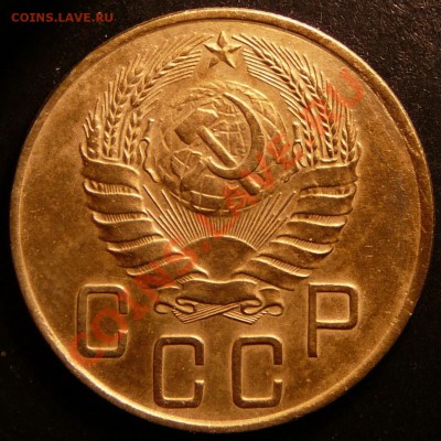 5 копеек 1940г.  до 4.09.12. в 22-00 по Москве. - P1090165.JPG