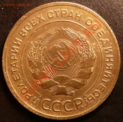 5 копеек 1931г. не плохая до 4.09.12. в 22-00 по Москве. - P1090167.JPG