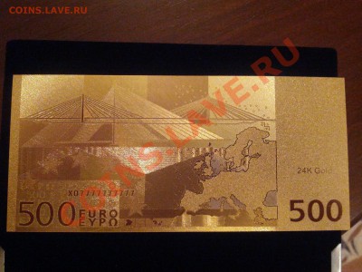 Золотая банкнота 500 евро (2 дня) - 500 евро золото