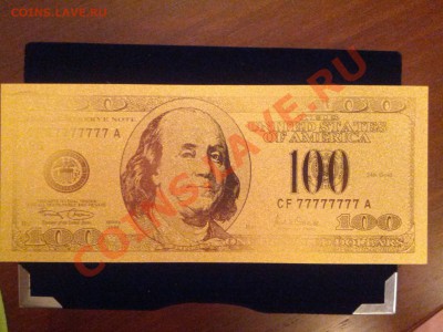Золотая банкнота 100 долларов (2 дня) - 100 долларов