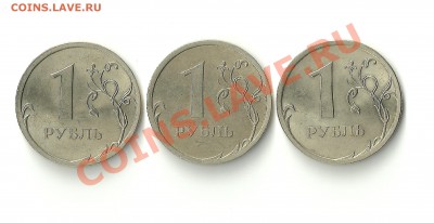 1 р. 2009 спмд медно-никель определение штампа? - 1 р 2009 г спмд немагнит 001