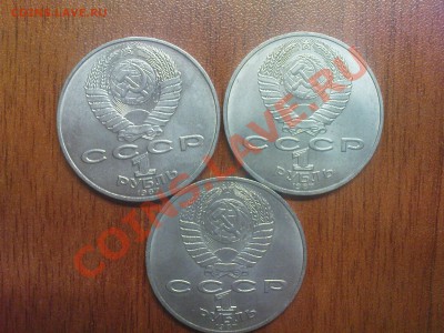 1 р. Ополченцы, 3 шт. до 31.08 22.00 - DSC04450.JPG