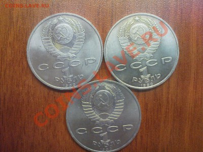 1 р. Скорина, 3 шт. до 31.08 22.00 - DSC04452.JPG