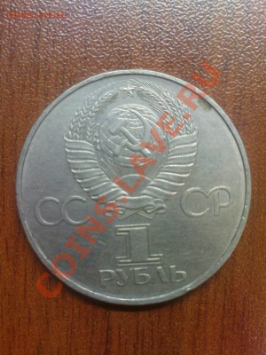 1 р. Гагарин до 31.08 22.00 - DSC04454.JPG