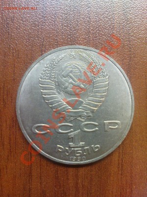 1 р. Чайковский до 31.08 22.00 - DSC04456.JPG