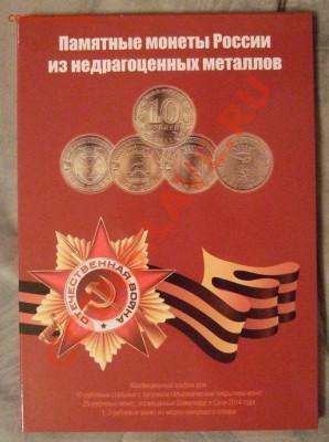 Альбом под соврем. юбилейку суперкоротк до 30.8.12 в 22-00 - DSCF0120.JPG