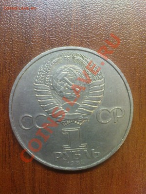 1 р. Менделеев - DSC04459.JPG