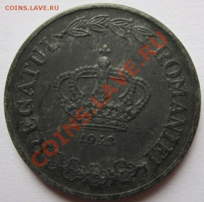 Румыния 5 лей 1942г. до 01.09.2012г. в 22.00 мск - IMG_4413.JPG