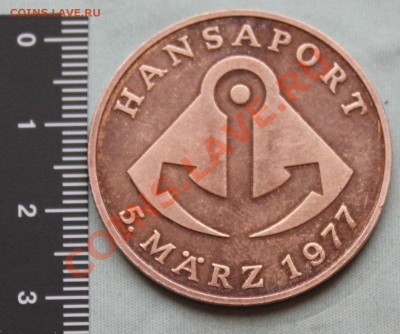 Германия Гамбург 1977г. ЯКОРЬ до 4.09.12г.в 22-00 - IMG_1872.JPG