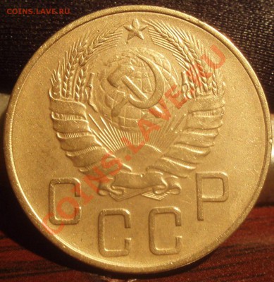 5 коп 1938 - P8290535
