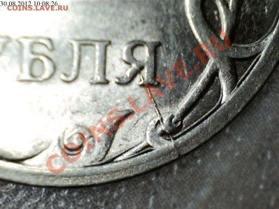 2 рубля 2009 год спмд двухсторонний раскол (а) - А