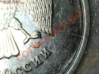 2 рубля 2009 год спмд двухсторонний раскол (а) - А-1