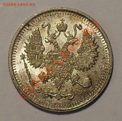 10 копеек 1912 г. П.Превосходная, штемпельная! До 4.09.12 г. - SDC19645.JPG