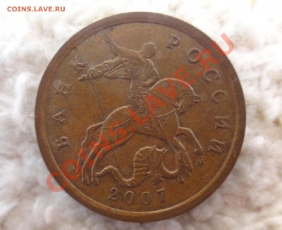 50 копеек 2007 г Брак - 1