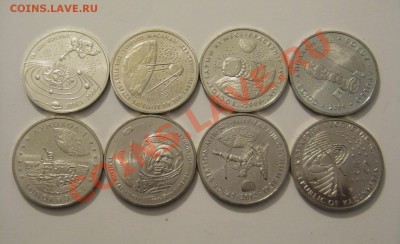 Белка И Стрелка,Сундет той,Серьга и тд - Космос