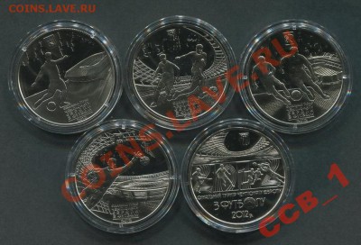 УКРАИНА 5 грн. ФУТБОЛ ЕВРО 2012 К-т 5 шт.  АРМЕНИЯ и другое - 2592255733