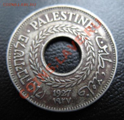 1927 г, Палестина, 5 Mi, до 04.09 в 21-00 мск - 27 пал 5
