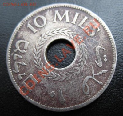 1927 г, Палестина, 10 Mi, до 04.09 в 21-00 мск - 27 пал 10а