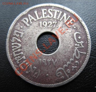 1927 г, Палестина, 10 Mi, до 04.09 в 21-00 мск - 27 пал 10