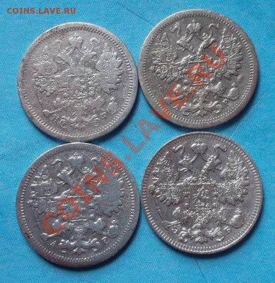 15 копеек 1879,1902,03,09 г. до 04.09.12 г в 22:00 мск - SAM_1856.JPG