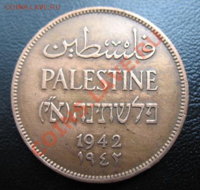 1942 год, Палестина, 2 Мi, до 04.09 в 21-00 мск - 42 пал 2