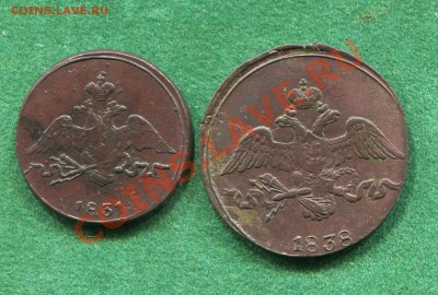 Копейка 1831 см , 2 копейки 1838 см - hh75