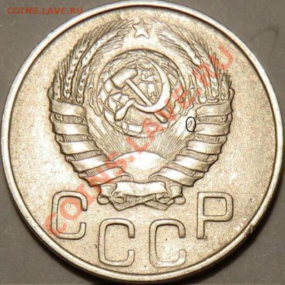 20 к. 1943 - 20.43.Шт.1.21