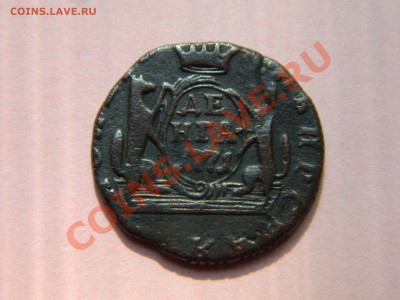 Денга Сибирь 1771 км. - DSCN1970[3].JPG