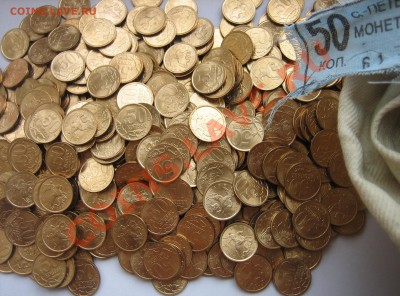 МЕШКОВЫЕ 50 коп 2006 СП сталь 50шт.  03.09.2012г. 21:00 МСК - мелочь (3).JPG