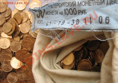 МЕШКОВЫЕ 50 коп 2006 СП сталь 50шт.  03.09.2012г. 21:00 МСК - мелочь (2).JPG