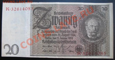 Германия, 20 М, 22.01.1929 г, до 04.09 в 21-00 мск - 20 29 бона
