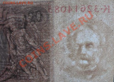 Германия, 20 М, 22.01.1929 г, до 04.09 в 21-00 мск - 20 29 бона вз
