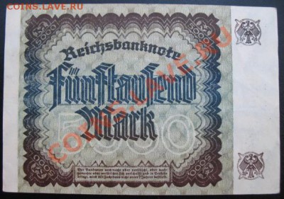 Германия, 5000 М, 2.12.1922 г, до 04.09 в 21-00 мск - 5000 22 бона а