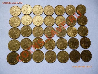 10копеек 1998м в хорошем состоянии до 2.09.12, 22-00 - 1998-1.JPG