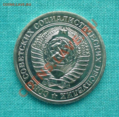 1рубль 1967г. UNC до 2.09.12г. 22-00 мск. - P1060005.JPG