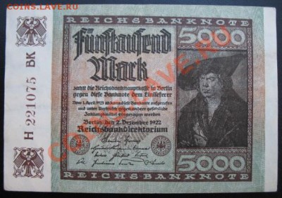 Германия, 5000 М, 2.12.1922 г, до 04.09 в 21-00 мск - 5000 22 бона