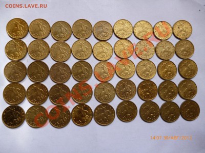 10 копеек 2002м в хорошем состоянии до 2.09.12, 22-00 - 2002-1.JPG
