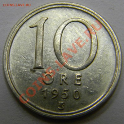10 оре Швеция - DSCN2194.JPG