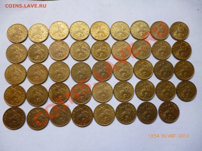 10 копеек 2003м в хорошем состоянии до 2.09.12, 22-00 - 2003-1.JPG