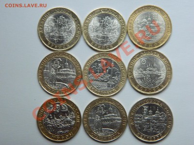 Древние города России ,9 штук. - DSCN1983[1].JPG