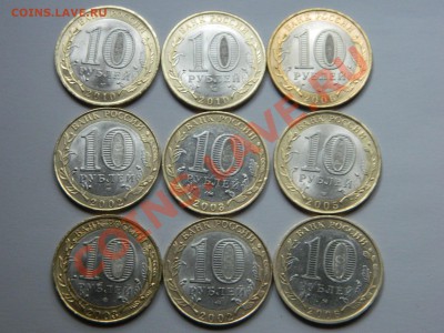 Древние города России ,9 штук. - DSCN1984[1].JPG