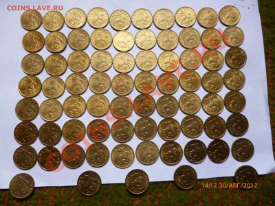 10 копеек 2004м в хорошем состоянии до 2.09.12, 22-00 - 2004-1.JPG