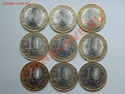 Древние города России ,9 штук. - DSCN1985[1].JPG