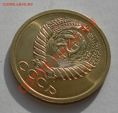 5 коп 1968г. отличная в коллекцию.1 СУТКИ до 31.08. 22:20мск - SAM_2126.JPG