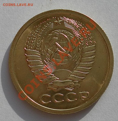5 коп 1968г. отличная в коллекцию.1 СУТКИ до 31.08. 22:20мск - SAM_2128.JPG