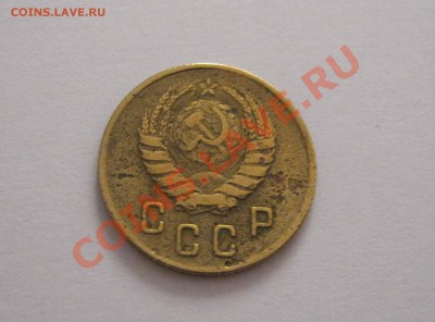 2 копейки 1937 год на оценку - IMG_1870.JPG
