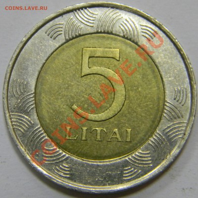 5 лит Литва - DSCN2200.JPG